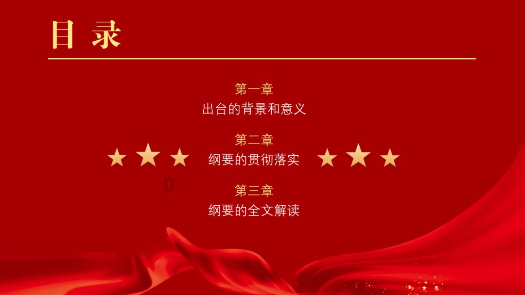 《庄子》一书主要内容是什么？
