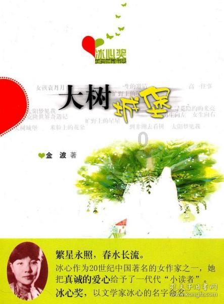 了解为什么有些人喜欢比自己大的女生?,加入知识星球!
